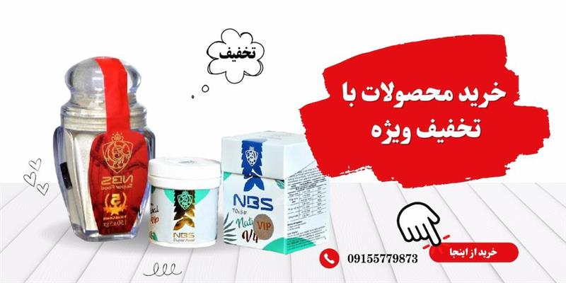 خرید محصول